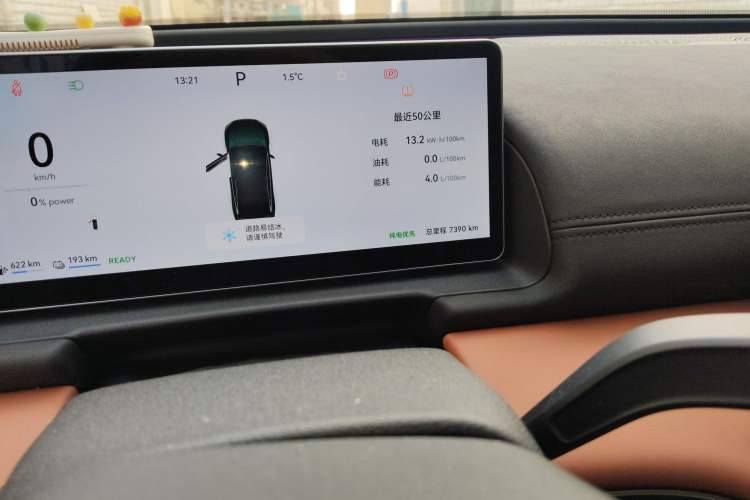 Used Chery Fulwin A9L 2025 Model, 260 Ultra-Long Range Prestige Edition Odometer Close Up