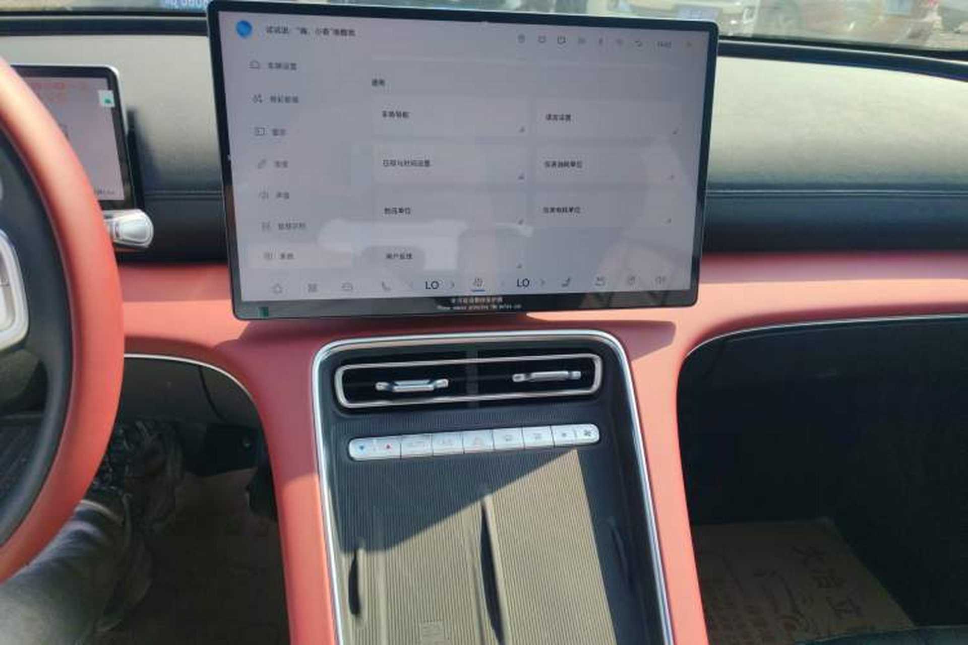 Used Chery Fulwin A9L 2025 Model, Guanghui Four-Wheel Drive High-Energy Edition Audio And AC Panel