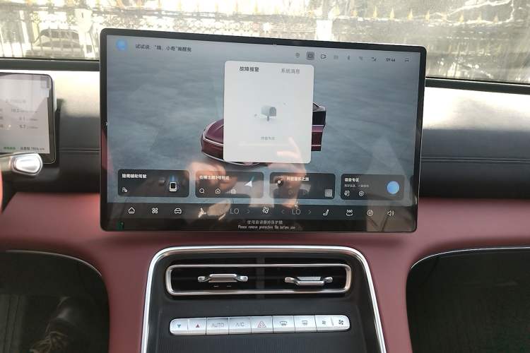 Used Chery Fulwin A9L 2025 Model, Four-Wheel Drive High-Energy Peak Edition Audio And AC Panel