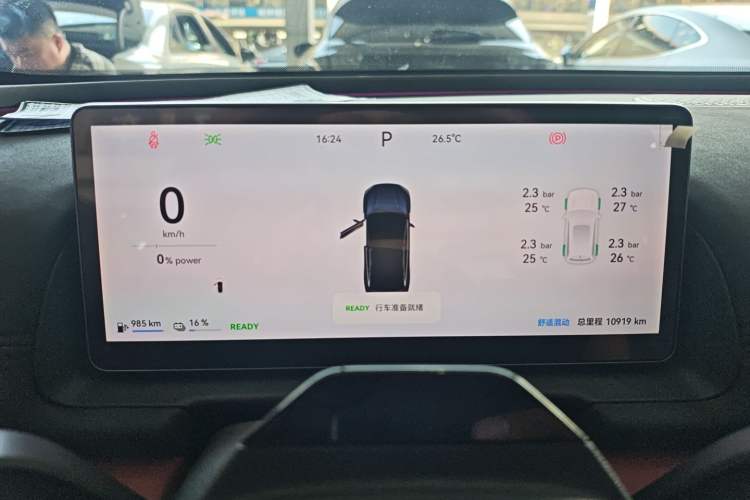 Used Chery Fulwin A9L 2025 Model, Four-Wheel Drive High-Energy Peak Edition Instrument Cluster