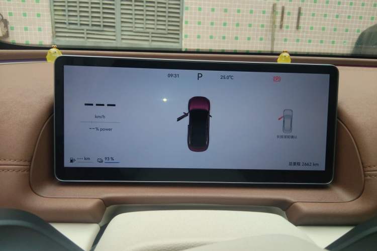 Used Chery Fulwin A9L 2025 Model, 260 Boya Luxury Edition Instrument Cluster