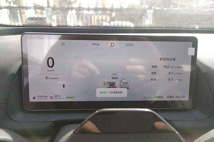 Used Chery Fulwin A9L 2025 Model, Four-Wheel Drive High-Energy Peak Edition Instrument Cluster