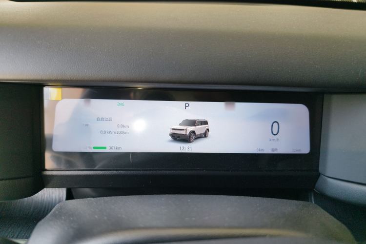 Used Chery Fulwin X3 2025 Model 401 Zhi Shang Edition Instrument Cluster