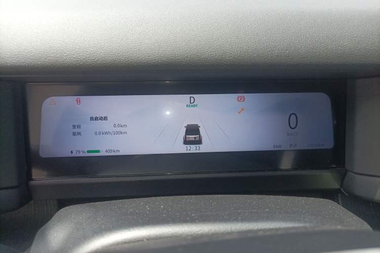 Used Chery Fulwin X3 2025 Model 520 Zhishang Edition Instrument Cluster