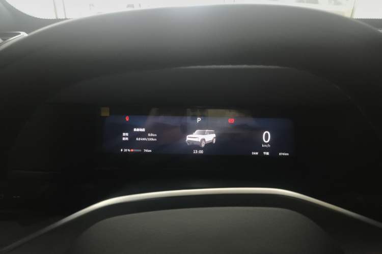 Used Chery Fulwin X3 2025 Model 401 Zhi Shang Edition Instrument Cluster