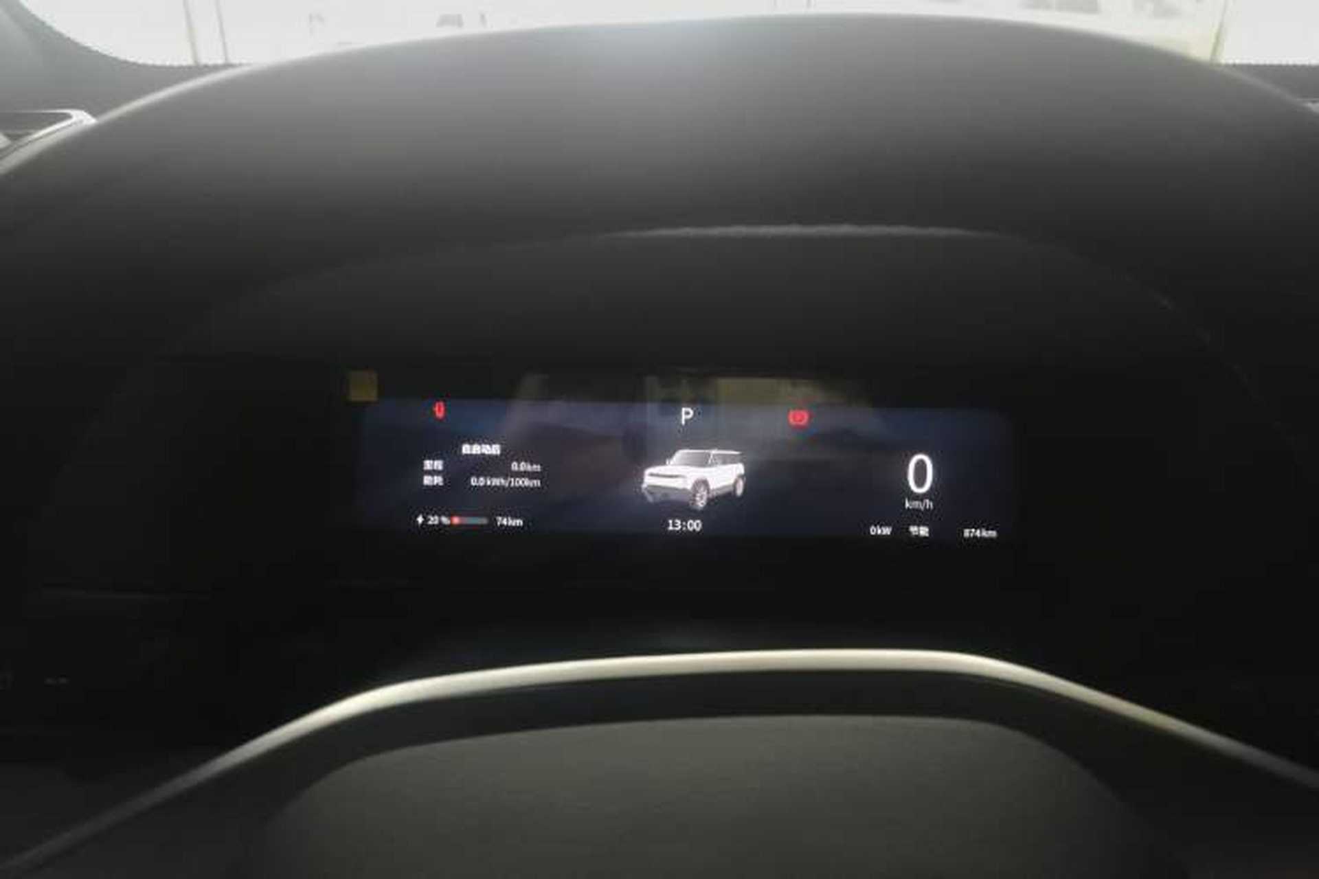 Used Chery Fulwin X3 2025 Model 401 Zhi Shang Edition Instrument Cluster