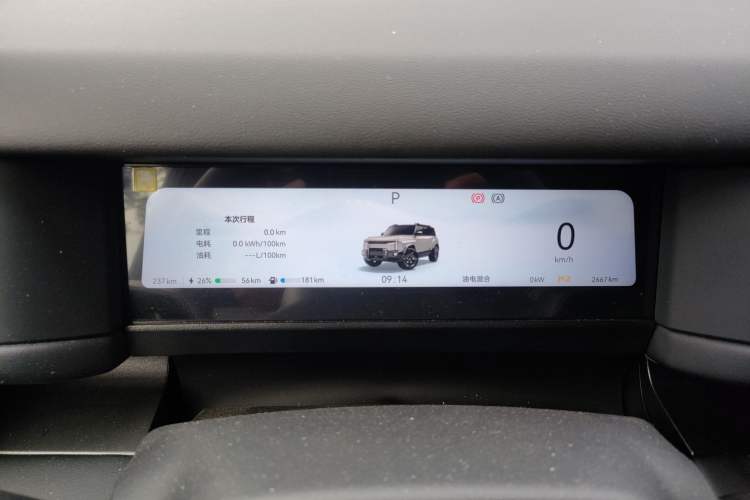 Used Chery Fulwin X3L 2025 Model 215 Long-Distance Edition Instrument Cluster