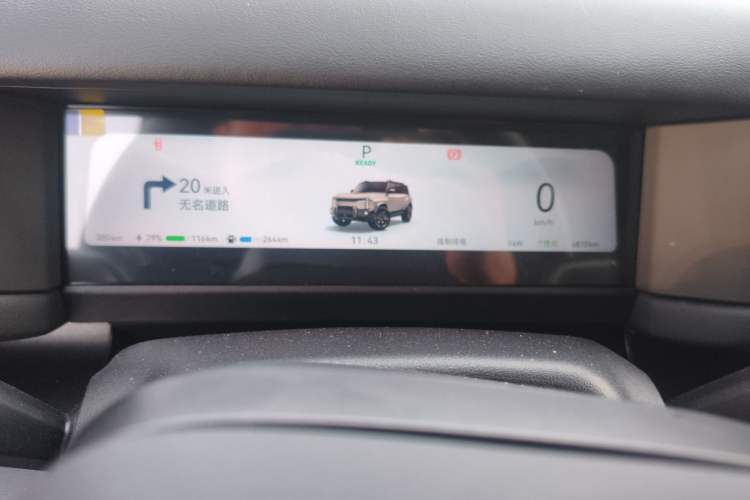 Used Chery Fulwin X3L 2025 Model 215 Smart Driving Edition Instrument Cluster