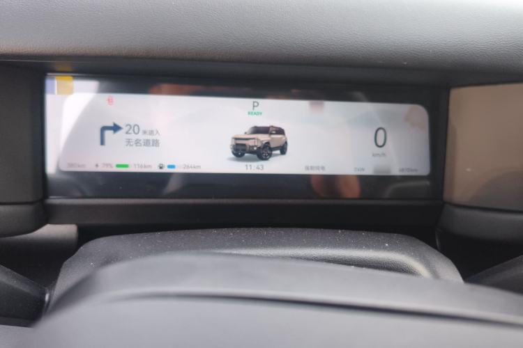 Used Chery Fulwin X3L 2025 Model 215 Smart Driving Edition Instrument Cluster
