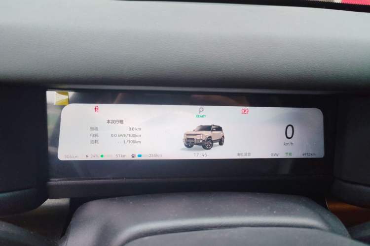 Used Chery Fulwin X3L 2025 Model 215 Smart Driving Edition Instrument Cluster