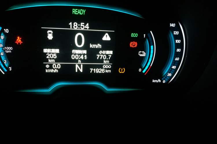 Used Chery Little Ant 2019 4-Seater Smart Edition 35 kWh Odometer Close Up