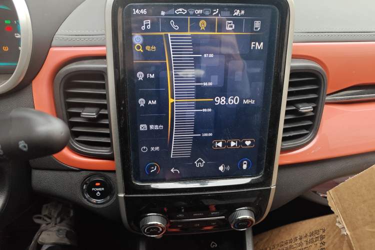 Used Chery Little Ant 2019 4-Seater Smart Edition 30.6 kWh Audio And AC Panel