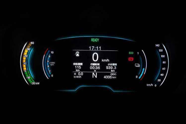 Used Chery Little Ant 2021 200 000 Yuan Ant Fan Edition Energized Version Lithium Iron Phosphate 301 km Instrument Cluster