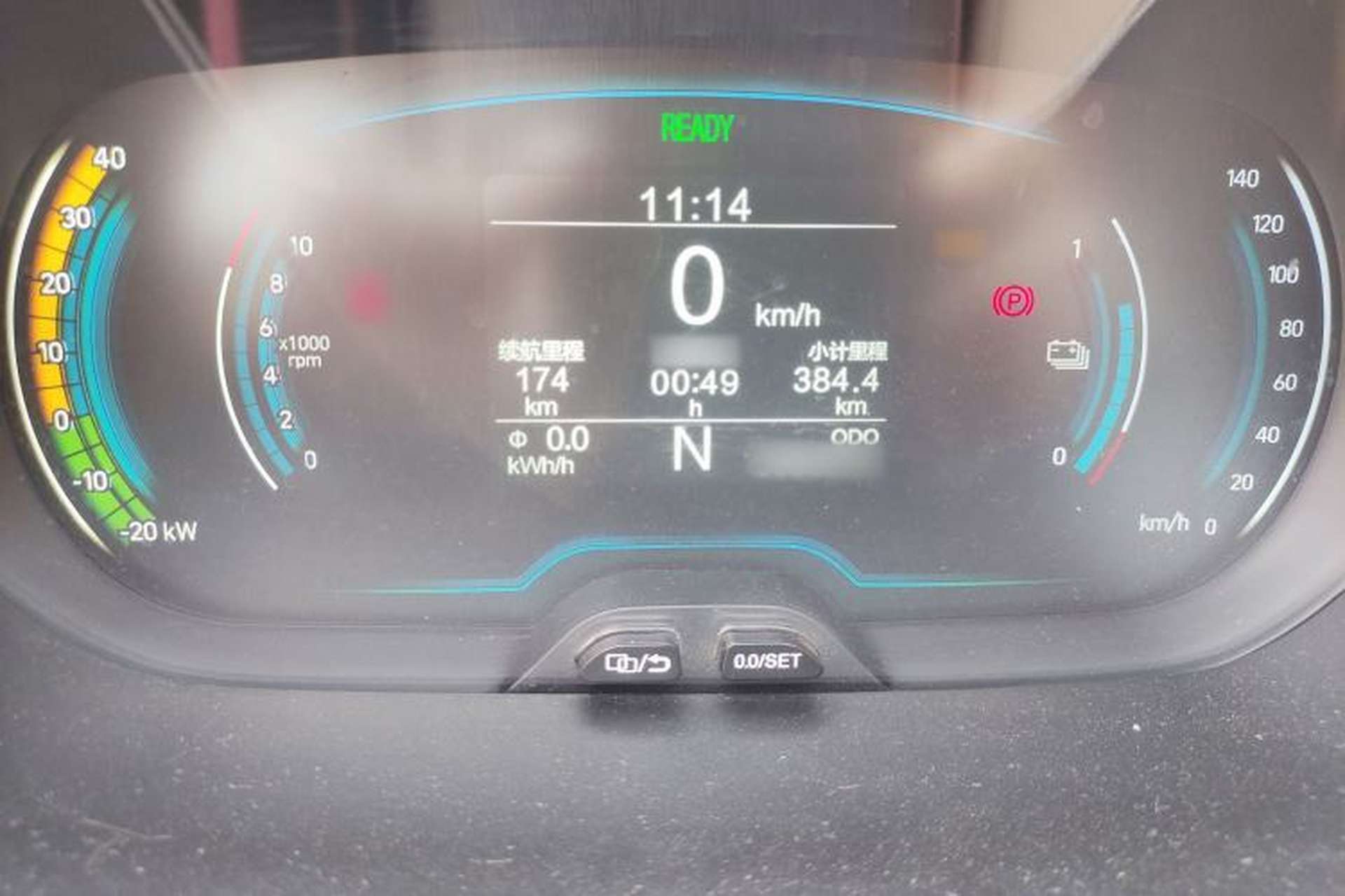 Used Chery Little Ant 2021 150 000 Yuan "Ant Fan" Edition New Ant Xuan Version Lithium-NMC Battery Instrument Cluster