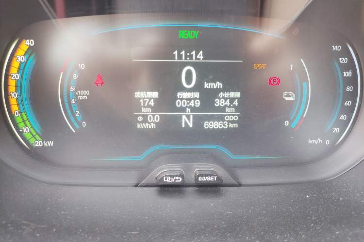 Used Chery Little Ant 2021 150 000 Yuan "Ant Fan" Edition New Ant Xuan Version Lithium-NMC Battery Odometer Close Up
