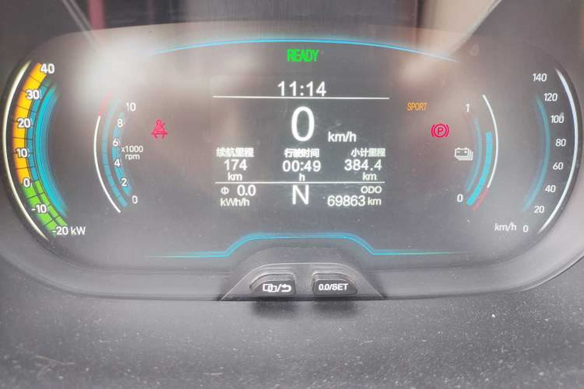 Used Chery Little Ant 2021 150 000 Yuan "Ant Fan" Edition New Ant Xuan Version Lithium-NMC Battery Odometer Close Up
