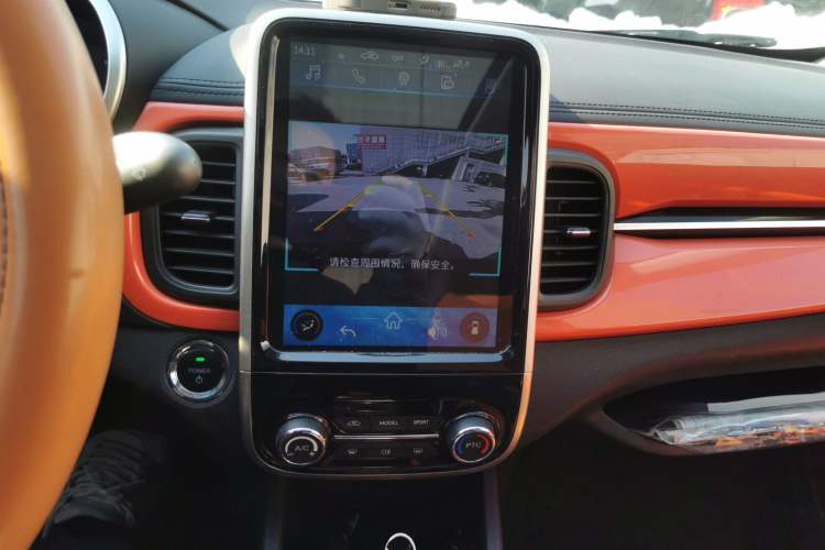 Used Chery Little Ant 2021 150 000 Yuan Ant Fan Edition Ant Stylish Version Lithium Iron Phosphate Audio And AC Panel