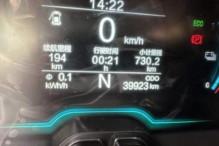 Used Chery Little Ant 2021 150 000 Yuan Ant Fan Edition New Ant Cool Version Lithium Iron Phosphate Odometer Close Up