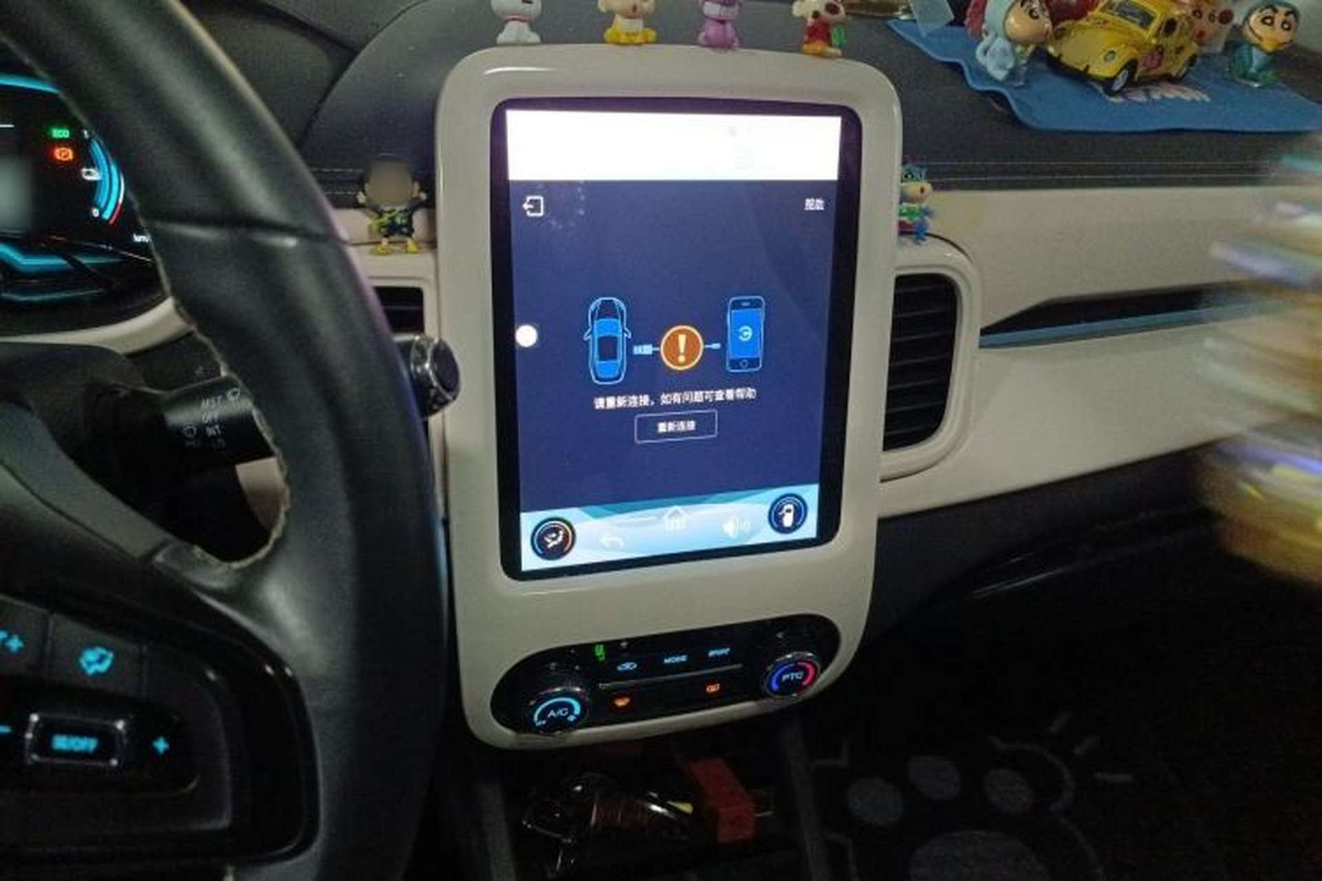 Used Chery Little Ant 2022 Sweet Pink Edition Half-Sugar Version Lithium Iron Phosphate 29.2 kWh 30 kW 301 km Audio And AC Panel