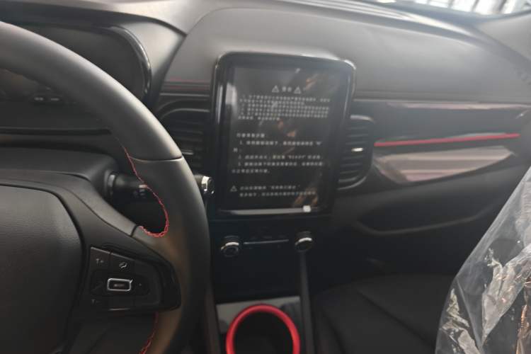 Used Chery Little Ant 2022 Revised Version Sweet Pink Edition Half-Sugar Version Lithium Iron Phosphate 30.7 kWh 30 kW 301 km Audio And AC Panel