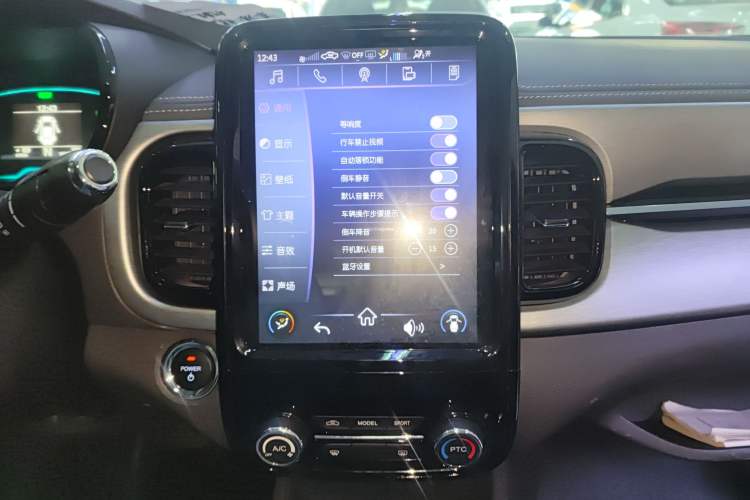 Used Chery Little Ant 2022 Restyled Version Sweet Pink Edition Low-Sugar Version Lithium Iron Phosphate Battery 30.7 kWh 30 kW 301 km Audio And AC Panel