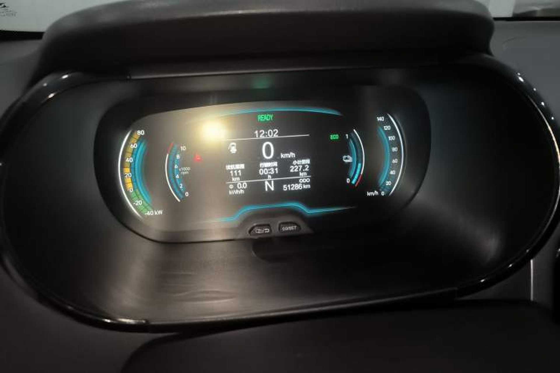Used Chery Little Ant 2022 Sweet Pink Edition Full-Sugar Version Lithium Iron Phosphate 30 kW 301 km Instrument Cluster
