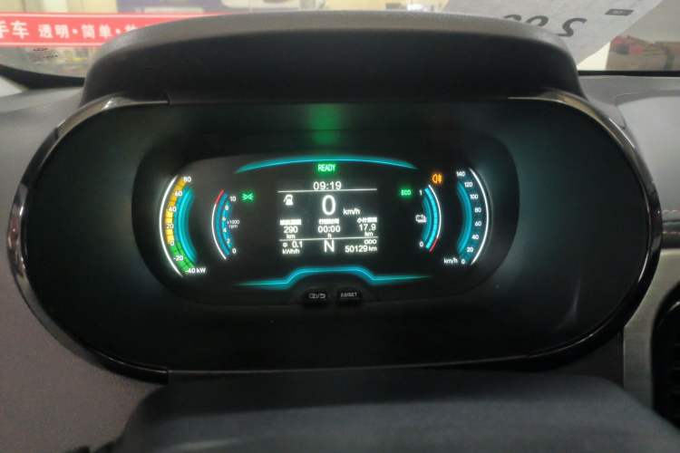 Used Chery Little Ant 2022 Sweet Pink Edition Half-Sugar Version Lithium Iron Phosphate 30 kW 301 km Instrument Cluster