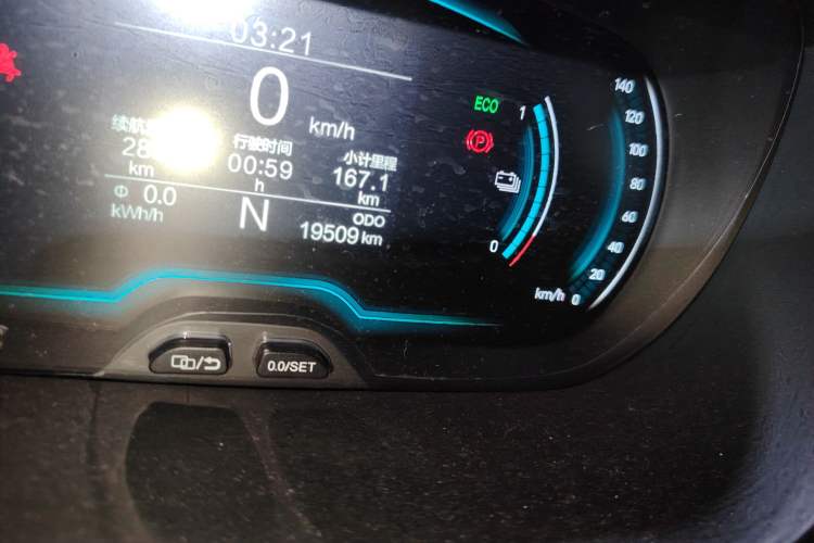 Used Chery Little Ant 2022 Restyled Version Sweet Pink Edition Half-Sugar Version 28.8 kWh 30 kW 301 km Odometer Close Up