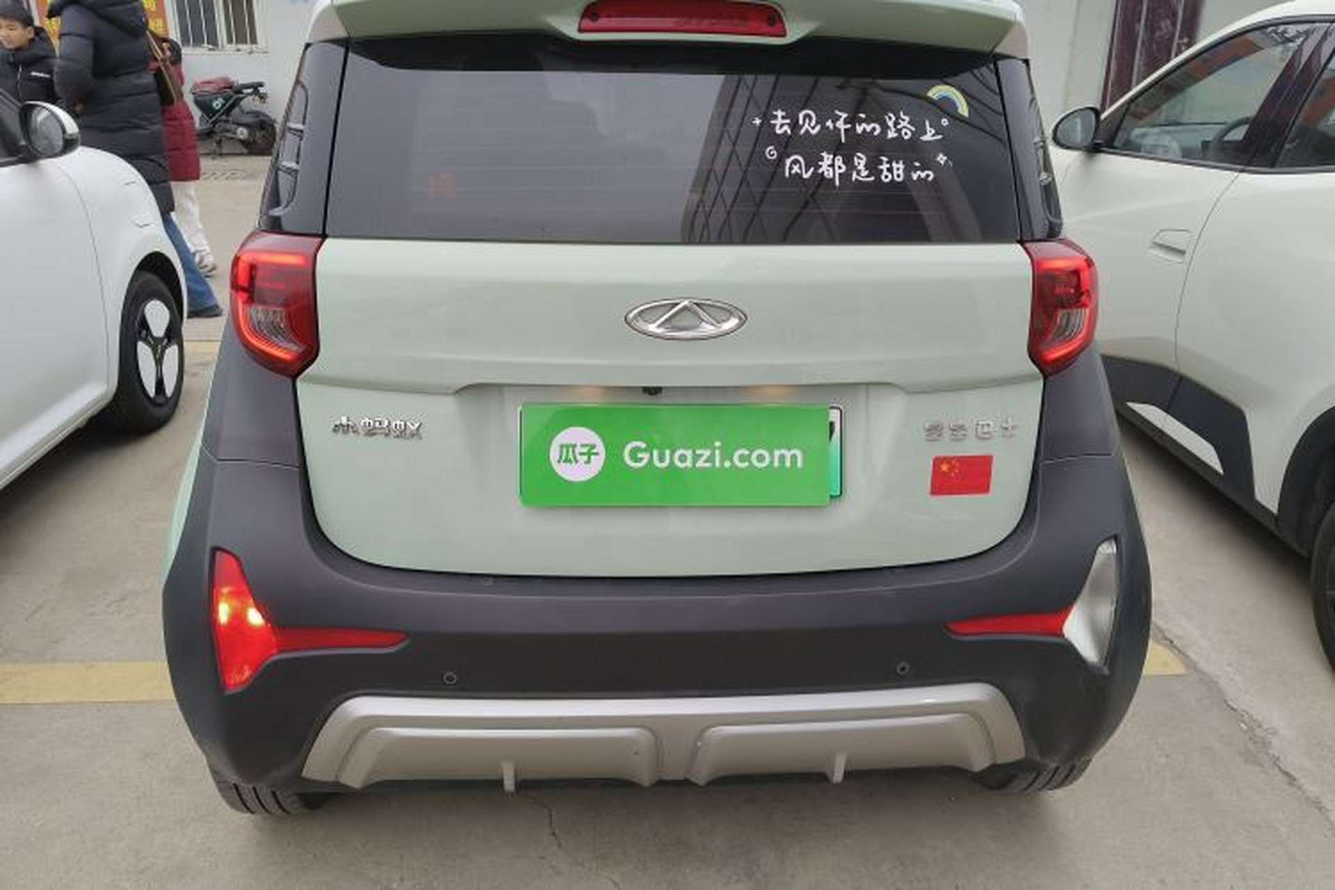 Used Chery Little Ant 2022 Sweet Pink Edition Half-Sugar Version 3-Cell Lithium 30kW 301km Rear