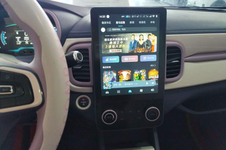 Used Chery Little Ant 2022 Restyled Me 301km Romance – Lithium Iron Phosphate Audio And AC Panel