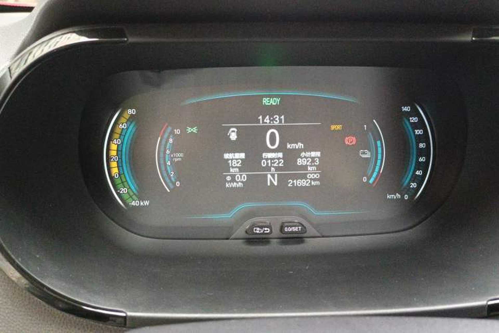 Used Chery Little Ant 2022 Sweet Pink Edition Half-Sugar Version 3-Cell Lithium 30kW 301km Instrument Cluster