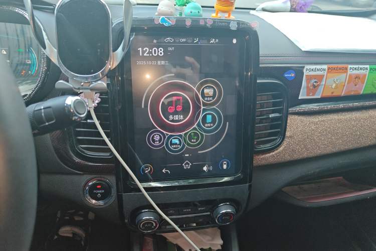 Used Chery Little Ant 2022 Revised Version Sweet Pink Edition Half-Sugar Version Lithium Iron Phosphate 30.7 kWh 30 kW 301 km Audio And AC Panel