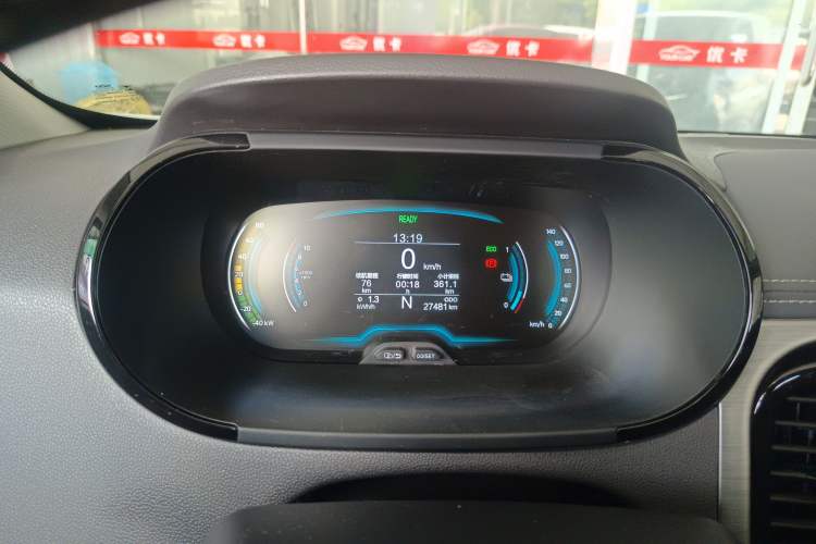 Used Chery Little Ant 2022 Restyled Version Sweet Pink Edition Half-Sugar Version 28.8 kWh 30 kW 301 km Instrument Cluster