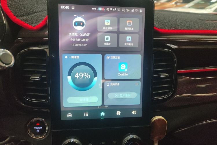 Used Chery Little Ant 2024 Edition Youth Version 251km True Love Edition 25.05 kWh Interior 4