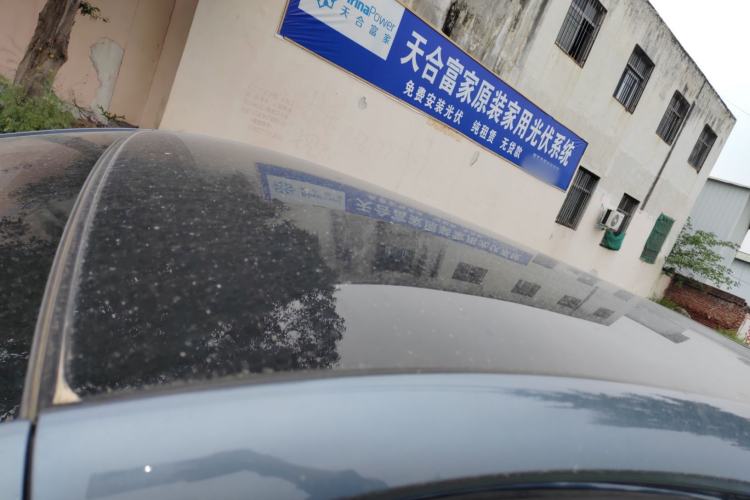Used Chery Little Ant 2024 251km True Love Edition Roof