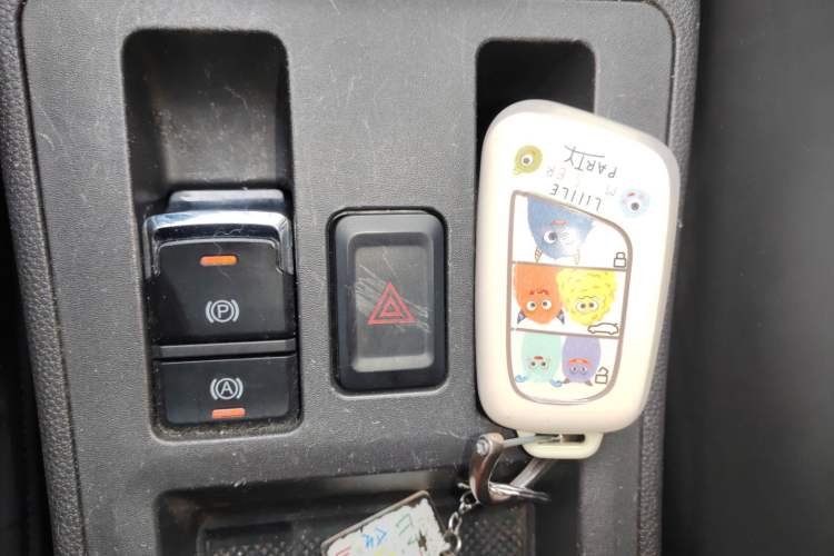 Used Chery Little Ant 2024 251km True Love Edition Vehicle Key
