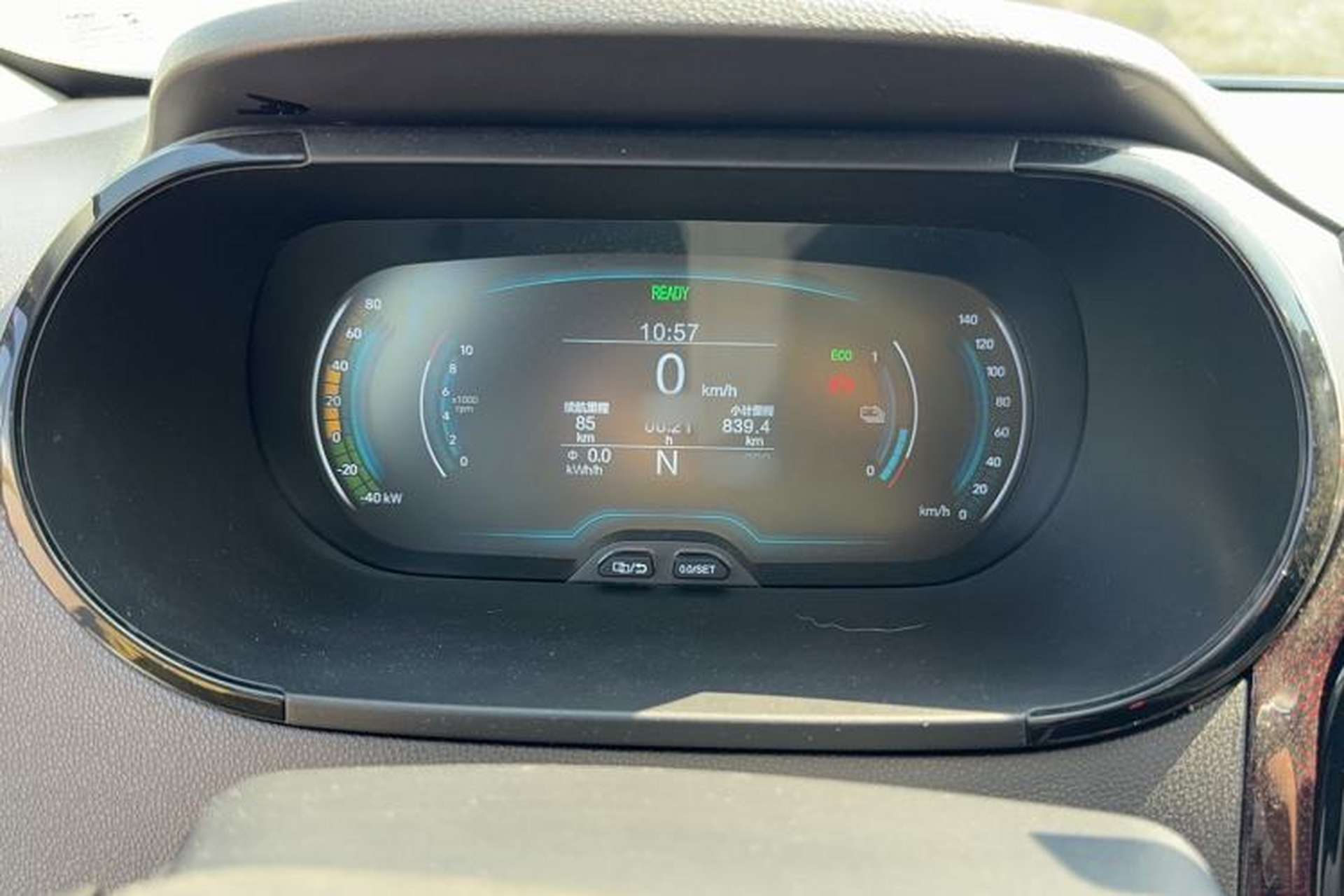 Used Chery Little Ant 2024 Revised Edition Youth Version 251 km True Love Edition 23.99 kWh Instrument Cluster