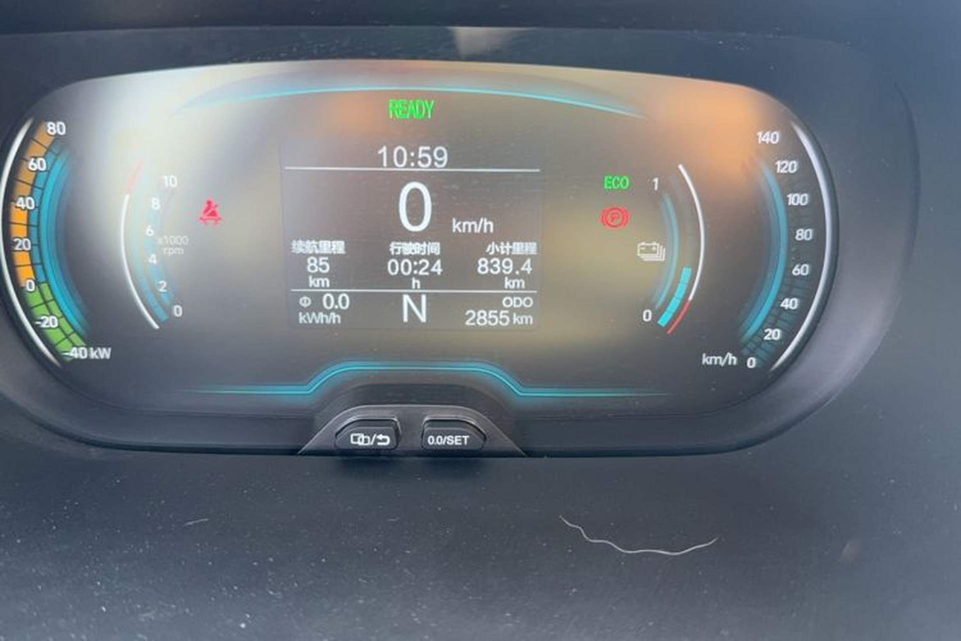 Used Chery Little Ant 2024 Revised Edition Youth Version 251 km True Love Edition 23.99 kWh Odometer Close Up
