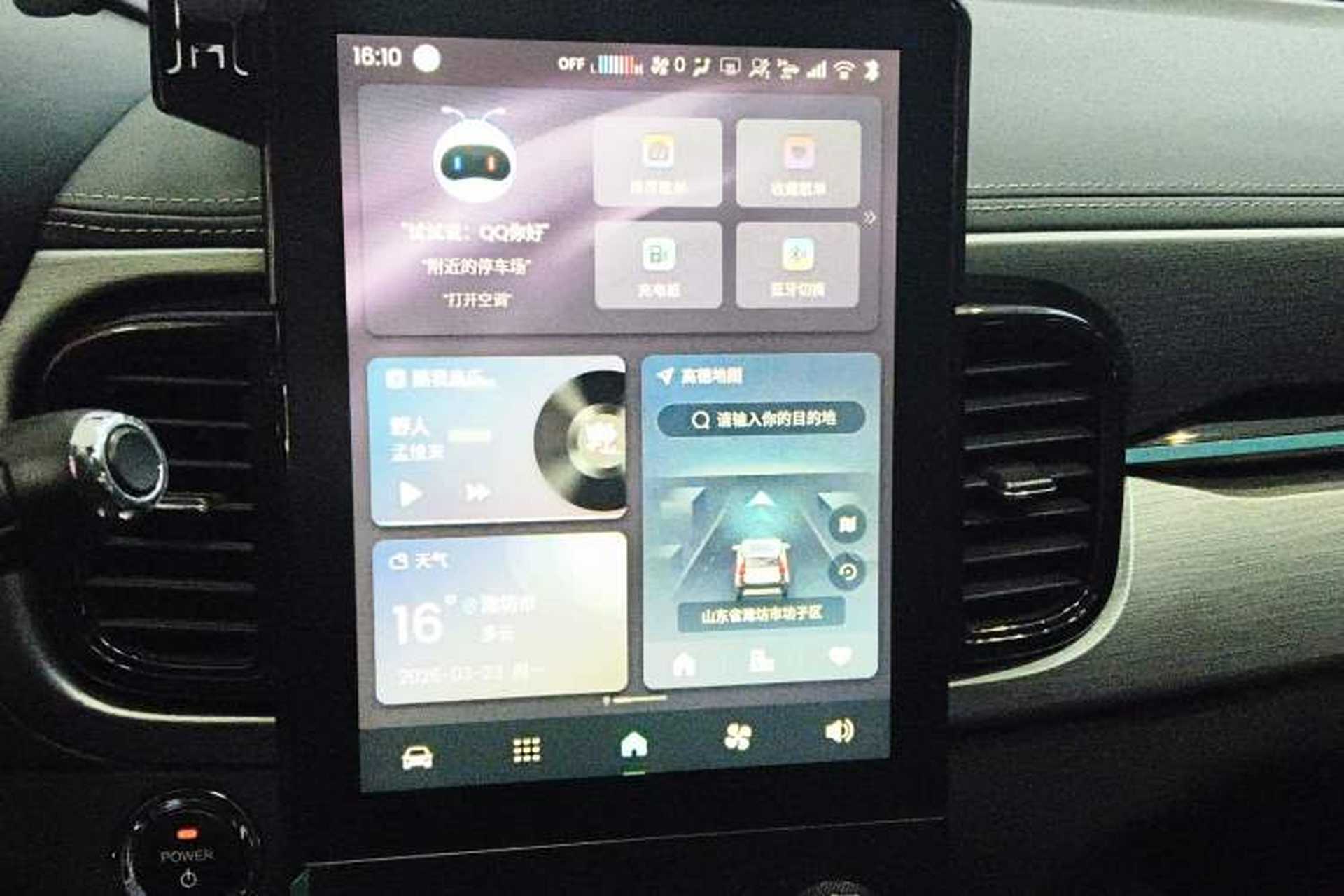 Used Chery Little Ant 2025 Model, 251km Favorite Edition, 25.05kWh Audio And AC Panel