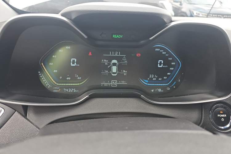Used Chery New Energy Arrizo e 2023 Travel Edition Instrument Cluster