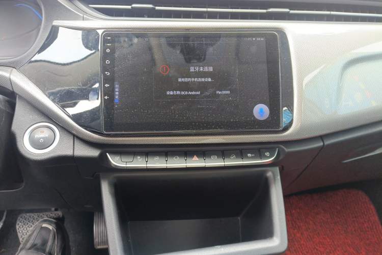 Used Chery New Energy Arrizo e 2024 405km Travel Edition Audio And AC Panel