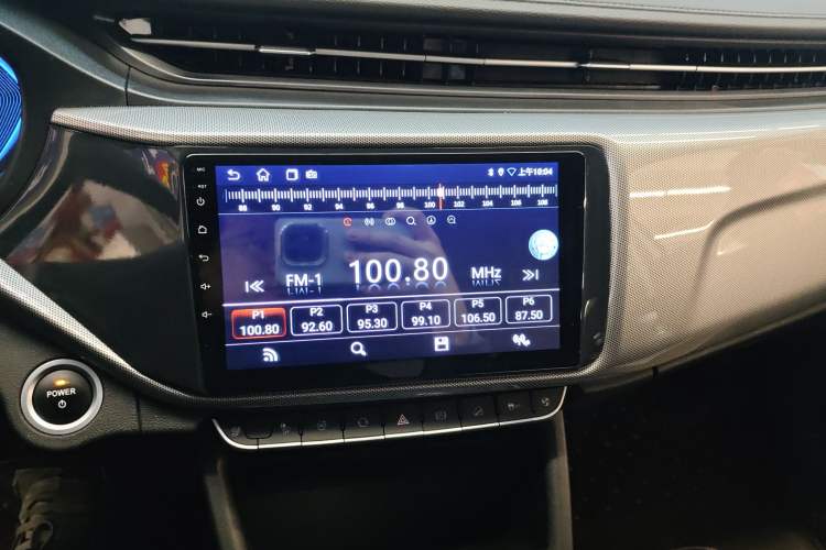 Used Chery New Energy Arrizo e 2024 405km Travel Edition Audio And AC Panel