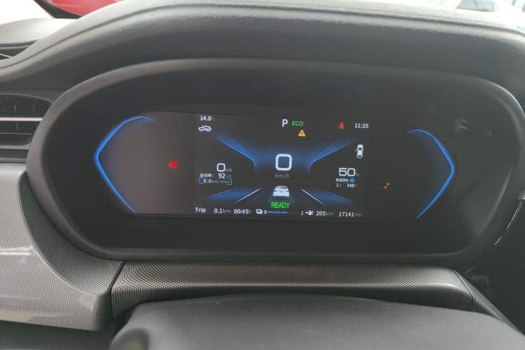 Used Chery New Energy Arrizo e 2024 405km Travel Edition Instrument Cluster