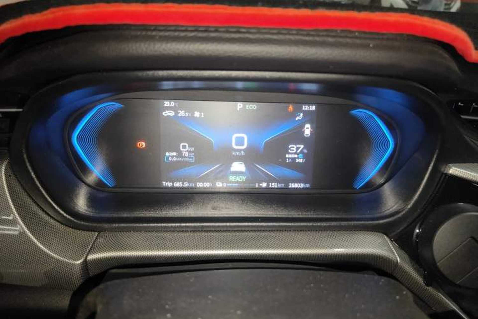 Used Chery New Energy Arrizo e 2024 405km Travel Edition Instrument Cluster