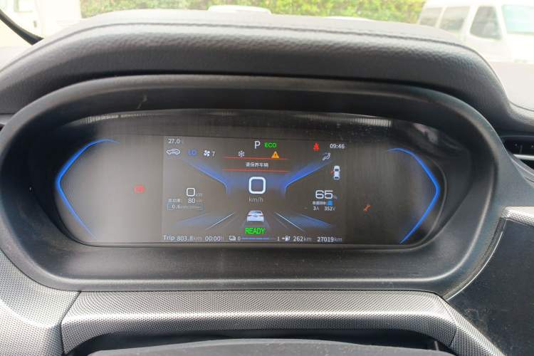 Used Chery New Energy Arrizo e 2024 405km Travel Edition Instrument Cluster