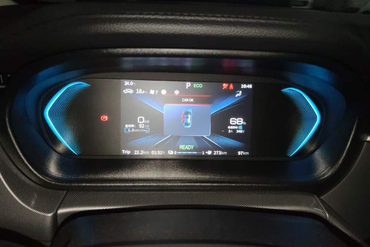Used Chery New Energy Arrizo e 2024 405km Travel Edition Instrument Cluster