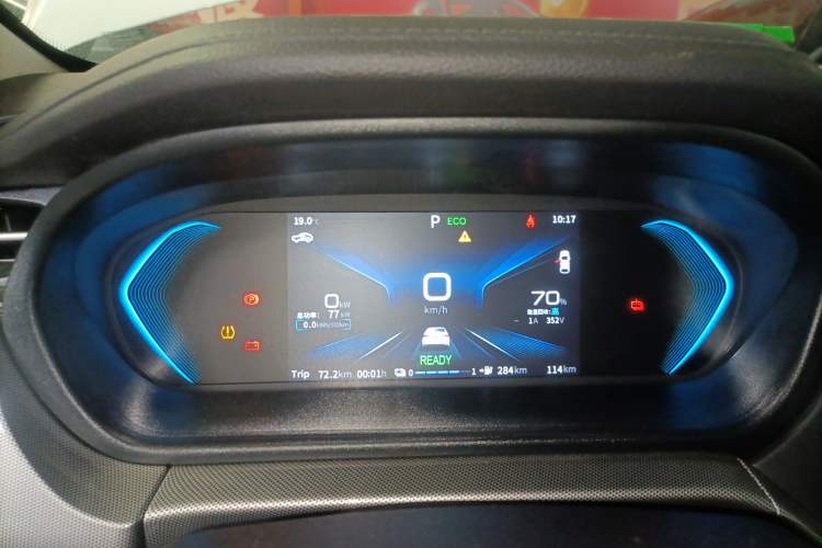 Used Chery New Energy Arrizo e 2024 405km Travel Edition Instrument Cluster