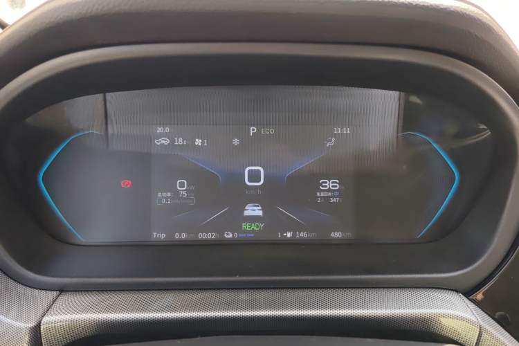 Used Chery New Energy Arrizo e 2024 405km Travel Edition Instrument Cluster