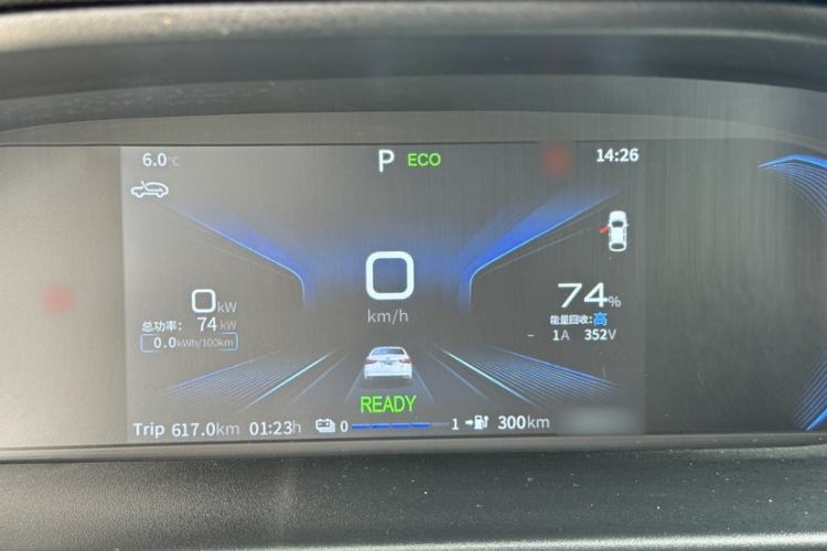 Used Chery New Energy Arrizo e 2024 405km Travel Edition Interior 7