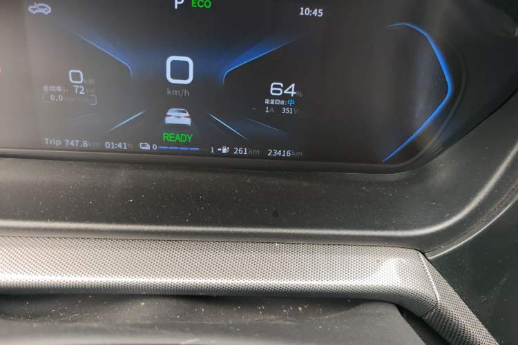Used Chery New Energy Arrizo e 2024 405km Travel Edition Odometer Close Up